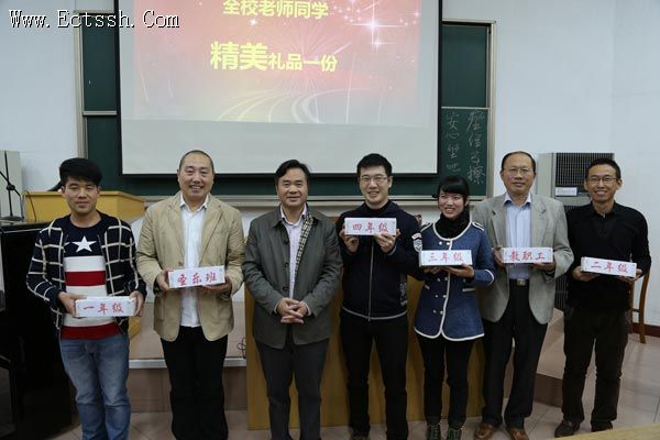 华东神学院举行第29届运动会颁奖典礼 华东神学院举行第29届运动会颁奖典礼